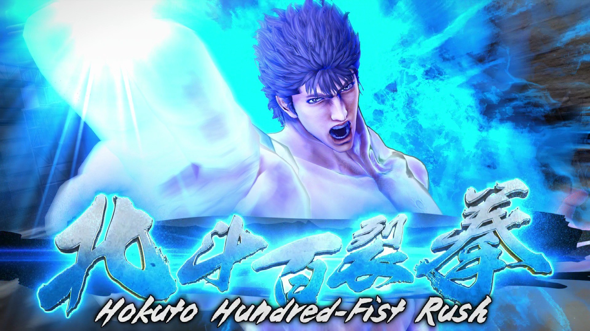 Fist of the North Star: Lost Paradise - Imagen 17